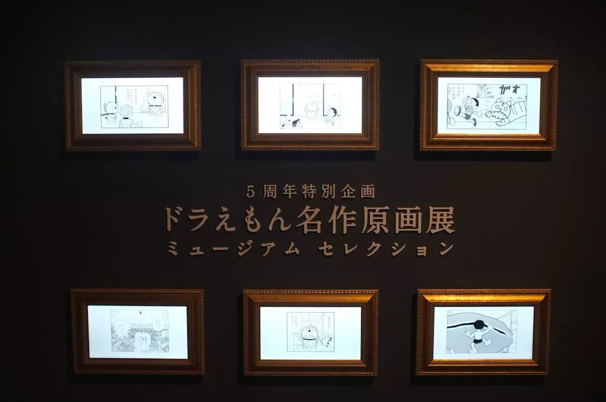 日本东京京都游记,生活在别处苏晴小说