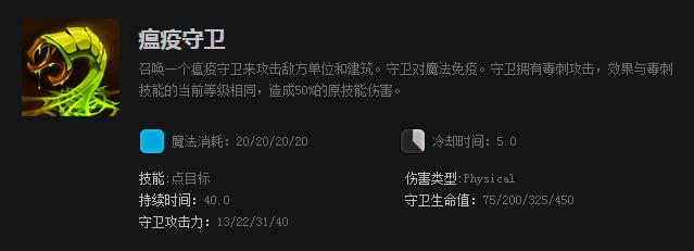 dota剧毒术士出纷争面纱,dota2黑科技火枪