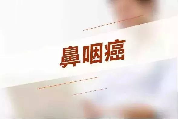 柳叶刀杂志刊载广州中医药大学第一附属医院参与研究成果