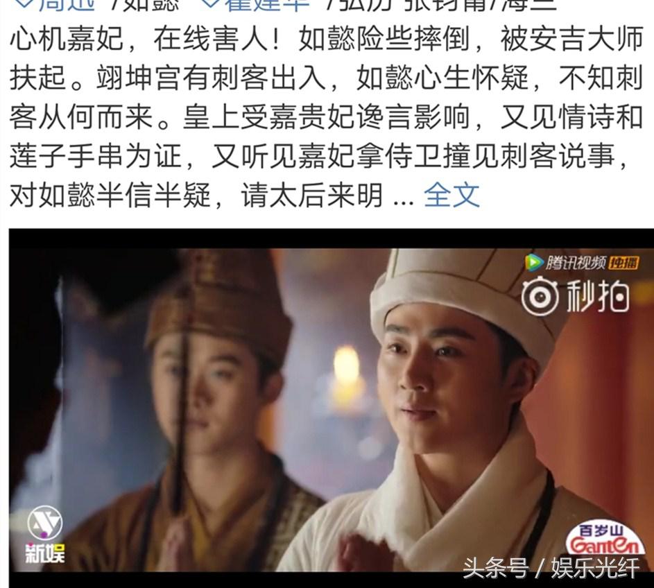 如懿传历史问题,如懿传最残酷的刑法