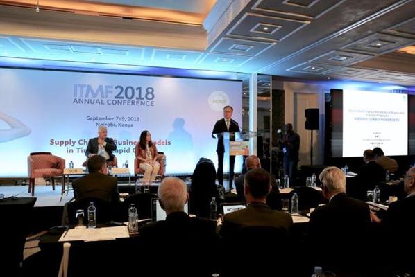 第五届世界布商大会,2021年第四届布商大会