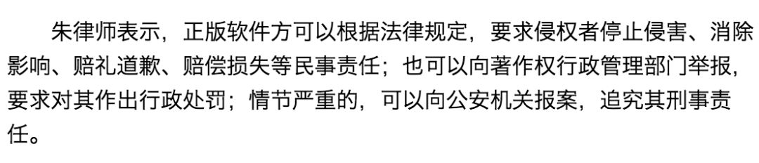 微信自动抢红包软件有病毒吗,微信自动抢红包的软件靠谱吗