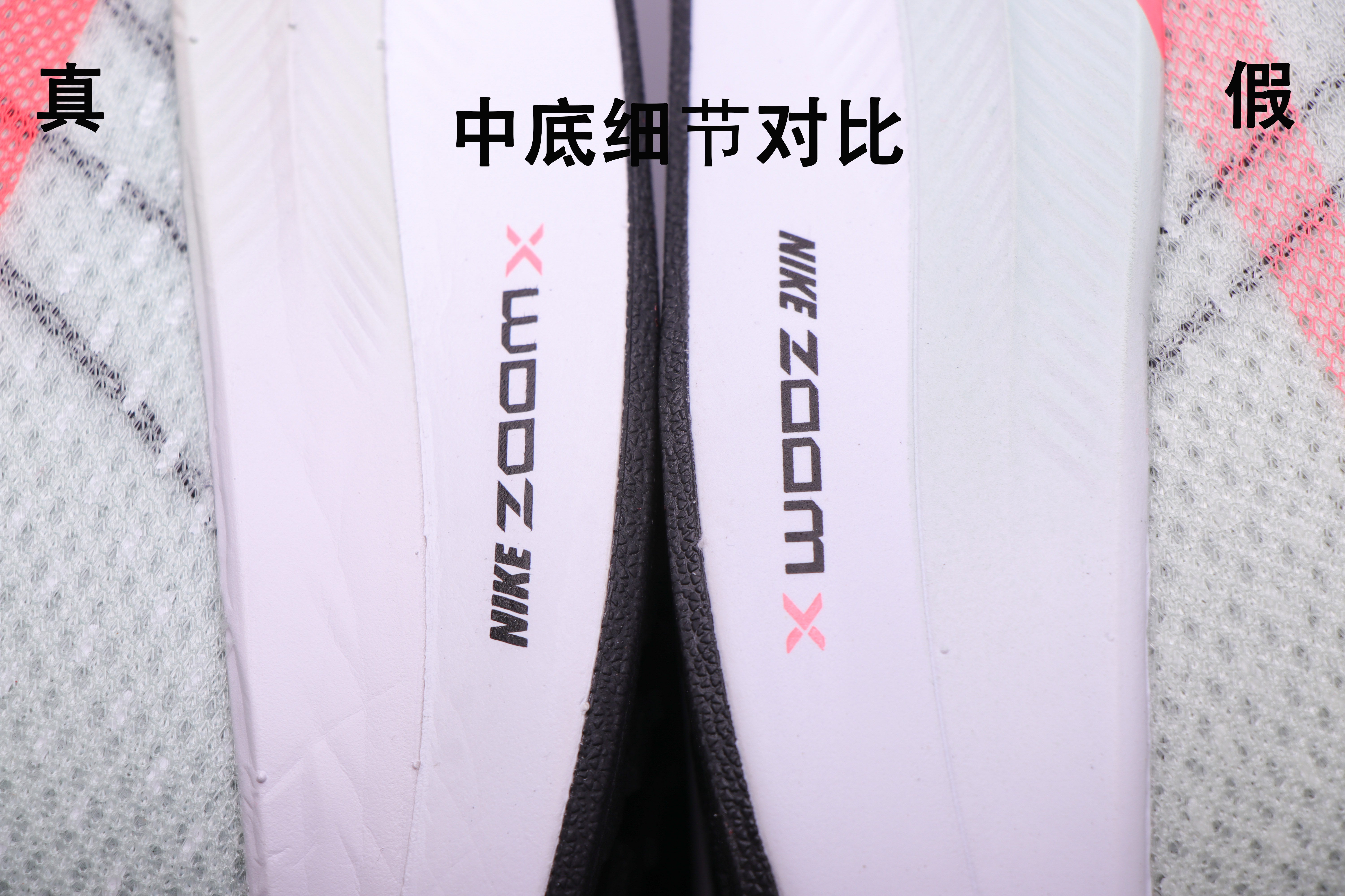 nike飞马35turbo测评,nike飞马35真假对比