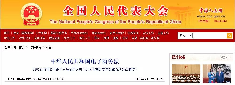 代购微商还需要再见吗,关于微商和代购