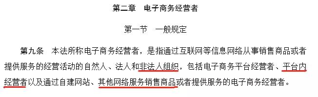 代购微商还需要再见吗,关于微商和代购