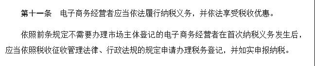 代购微商还需要再见吗,关于微商和代购