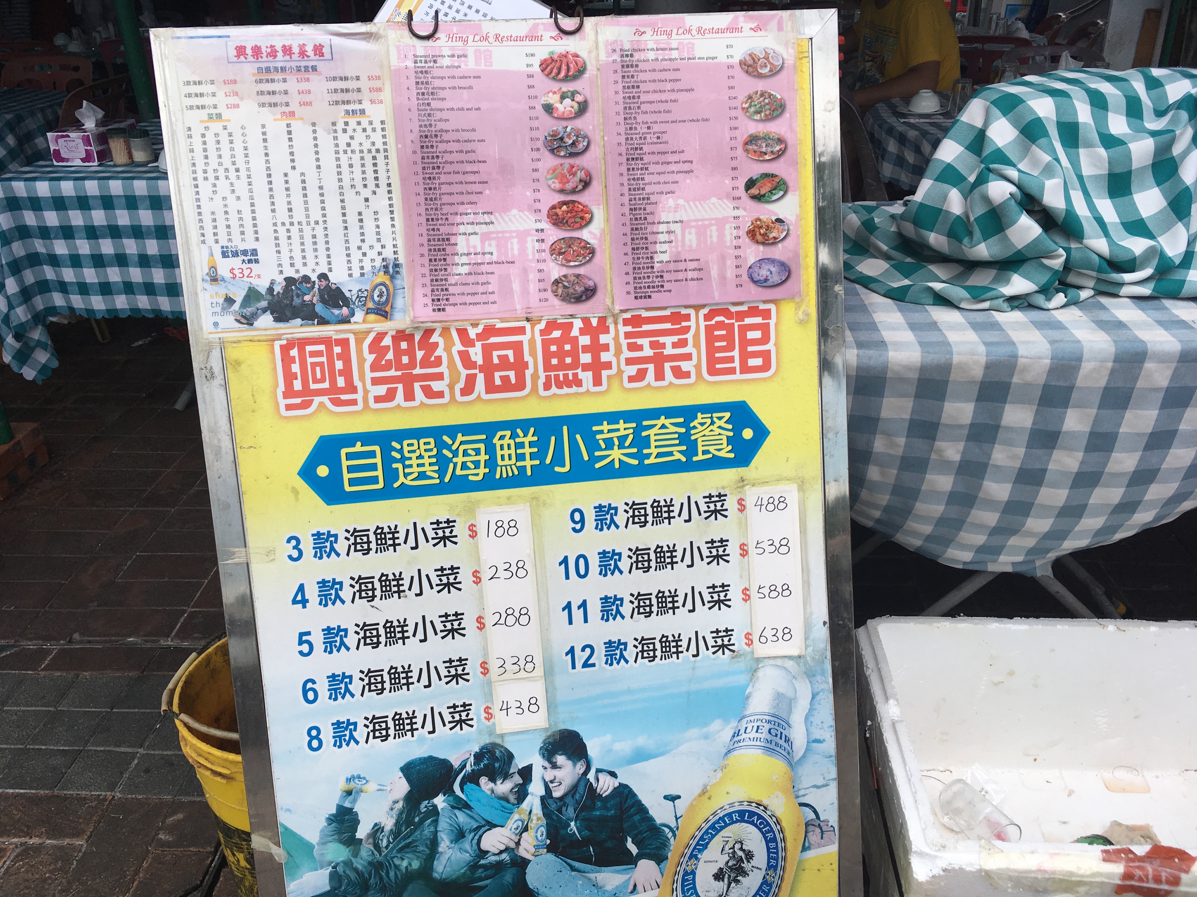 香港离岛区哪里最好玩,离岛长洲在什么地方