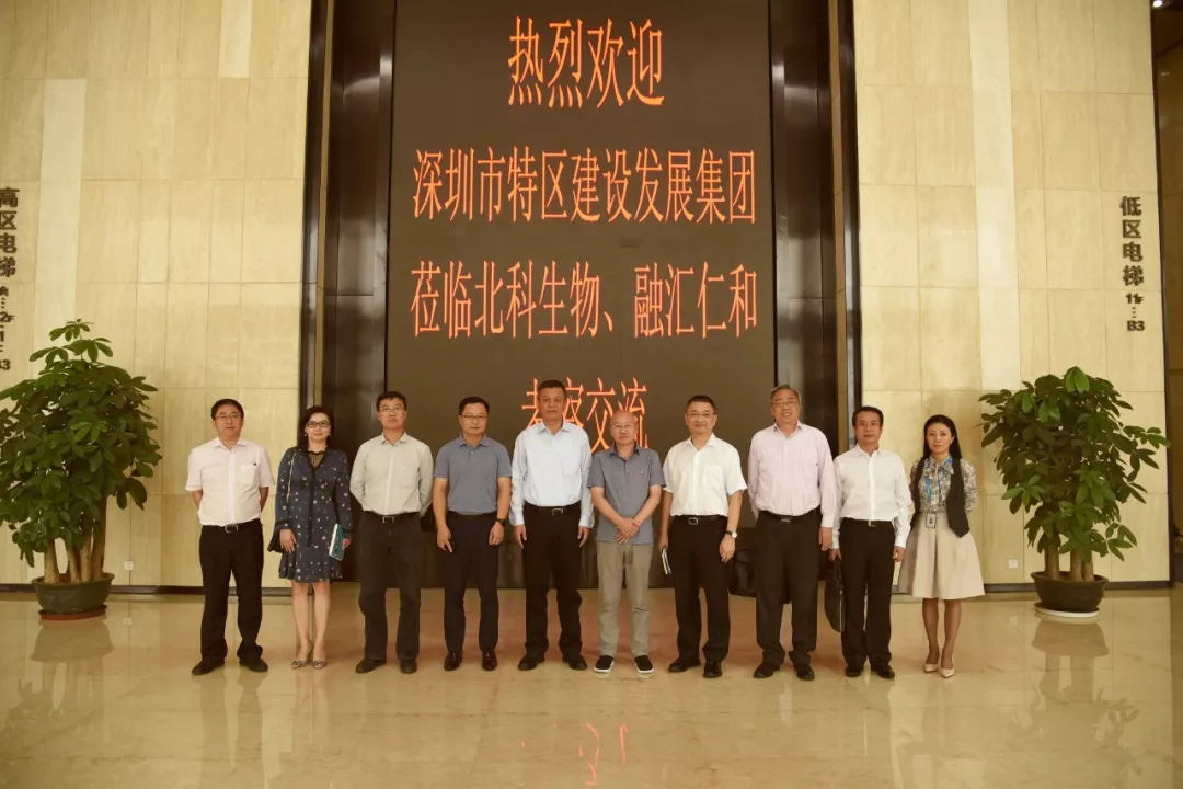 深圳特建发集团有限公司,深圳特建发集团组织架构