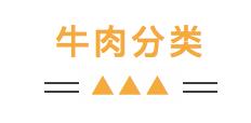 每天都有大量肉食动物到昆明废旧工厂，狂啃50CM高的火焰战斧牛排