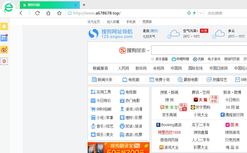 电脑版qq浏览器主页被篡改,qq浏览器被恶意篡改主页