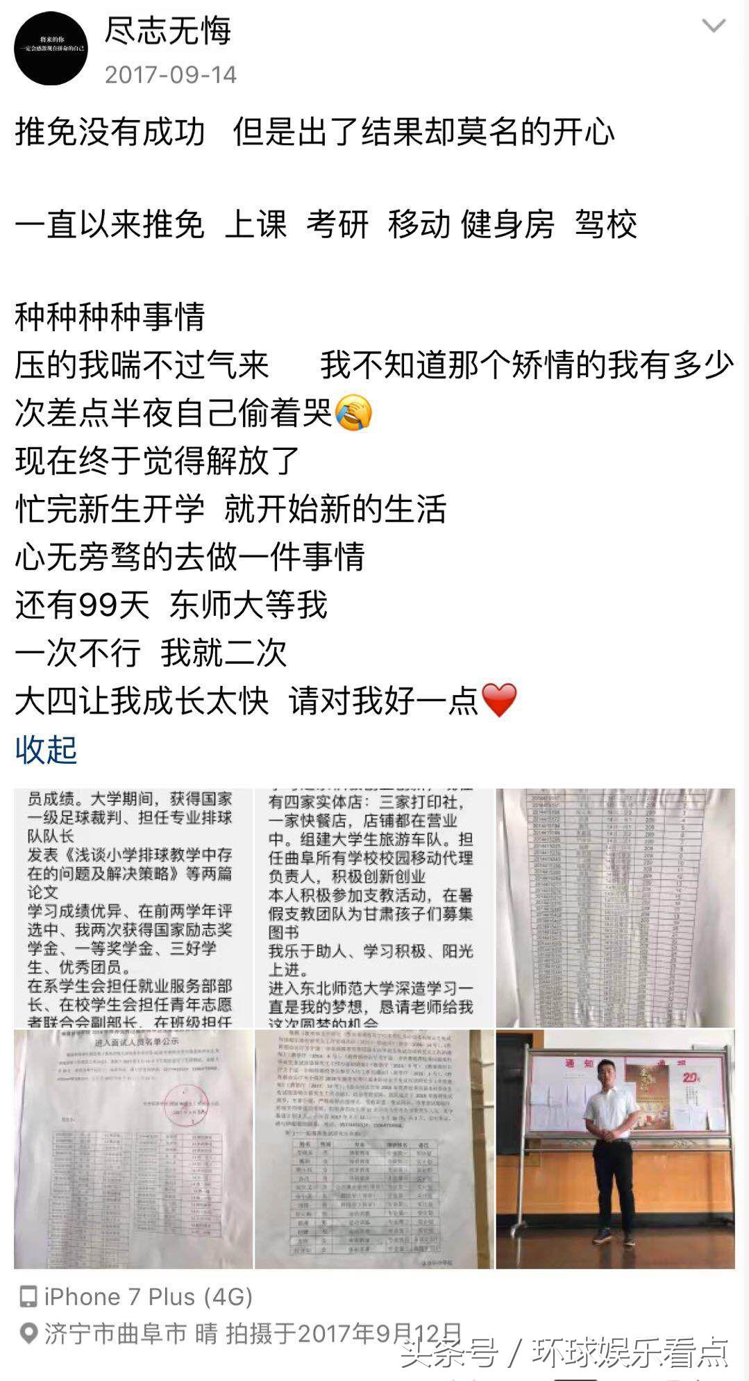 英语不好考研可以选日语吗,考研英语如何达到80分以上