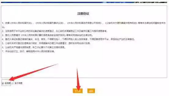 p2p非法集资最新规定,p2p非法集资国家有关部门知道吗