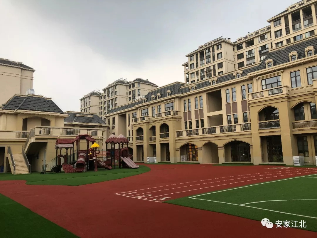 江北首创天赋国际幼儿园,江北新区第四批惠民幼儿园
