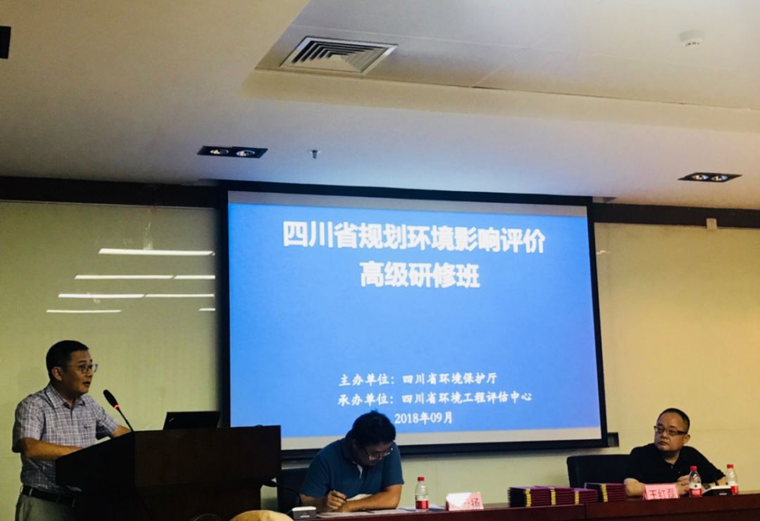 规划培训心得体会,环评课程的学习心得