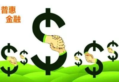 建行个人授信额度,建行个人贷款有哪些