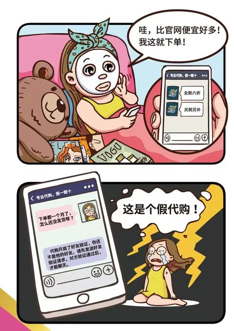 这些网络陷阱一定要避开,如何提高警惕远离网络陷阱