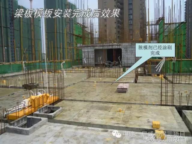 铝模施工技术零基础学习,新工艺施工视频