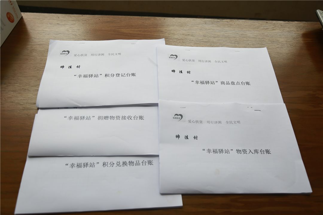 超市是个开心的地方,逛个超市也感觉很幸福