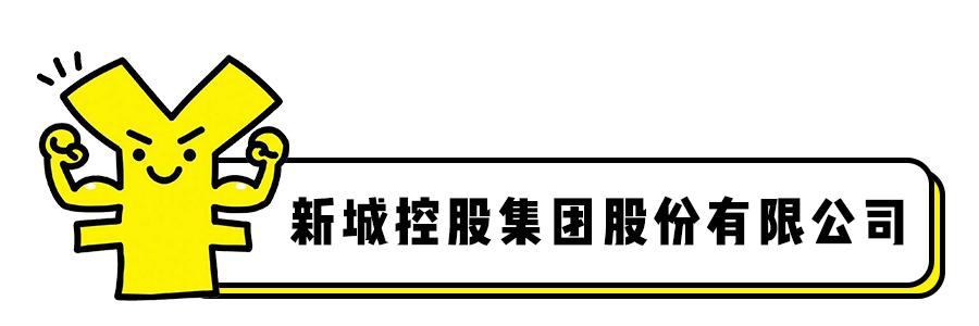 对不起，我要去上海这些土豪企业上班了，别找我了！