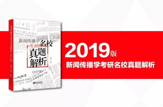 法兰克福学派批判实证主义,经验主义学派和批判学派的相同点