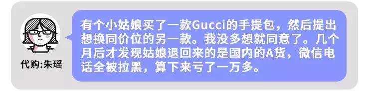 代购降价促销怎么办,代购突然全部下架