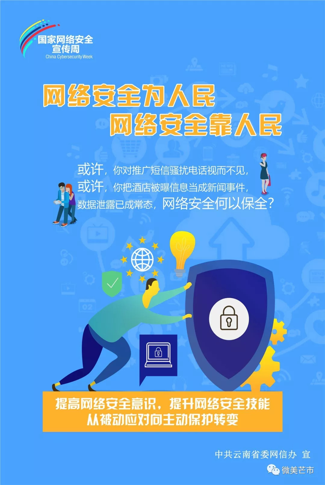 图影书声｜坚强的羽毛