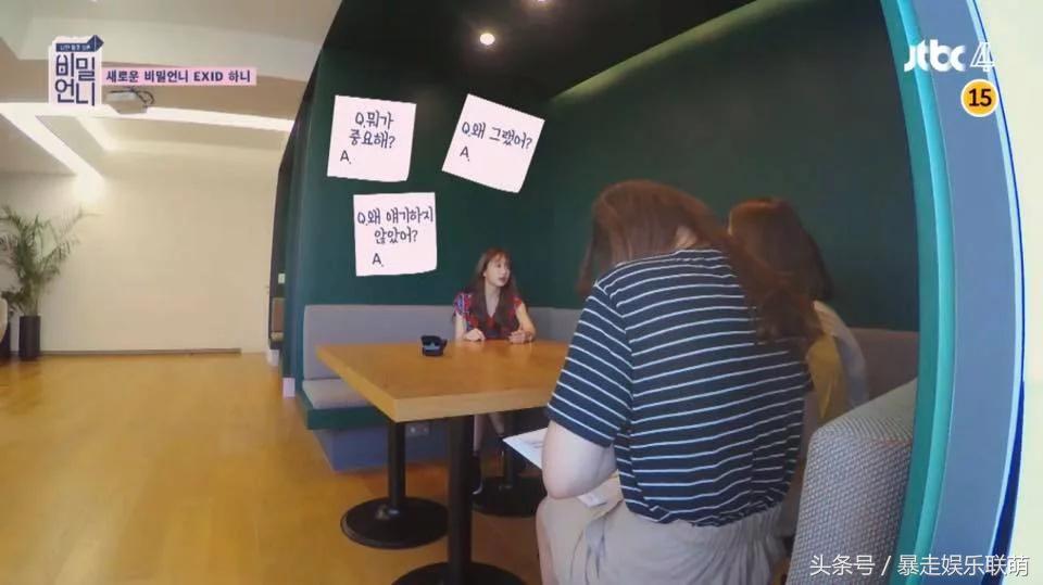 exid成员对hani的评价,exid新成员