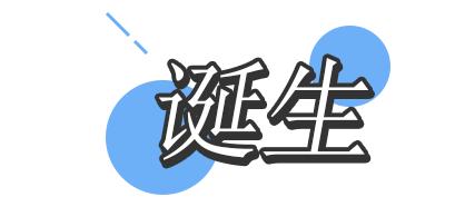 悟空穿越到现代国漫,悟空时装周特别版