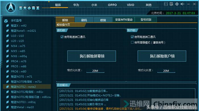 解锁手机屏幕锁app,解锁账户锁是什么软件
