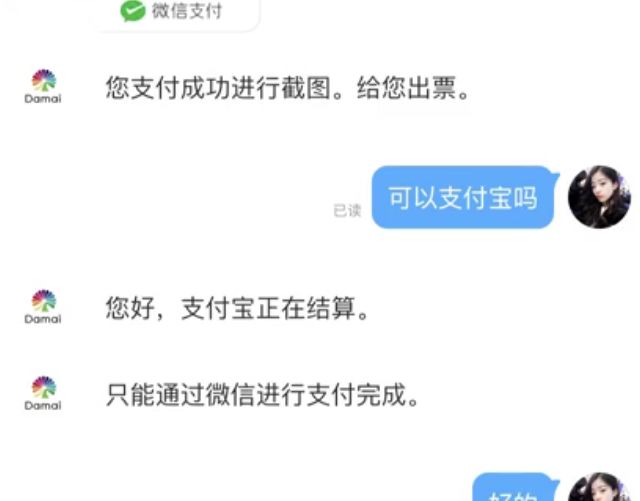 下决心花了11000元巨资网购，打开包裹一看气炸！