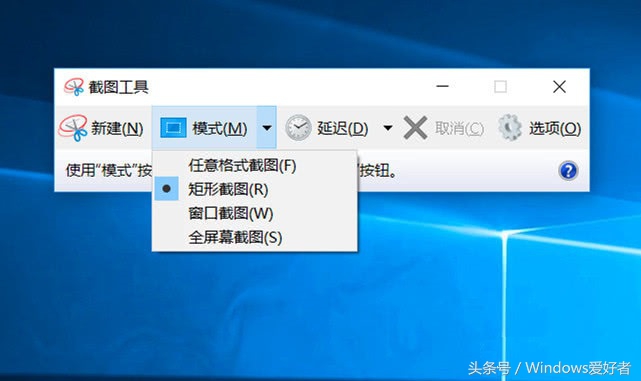 windows7自带截图工具,win10系统有自带的截图工具吗
