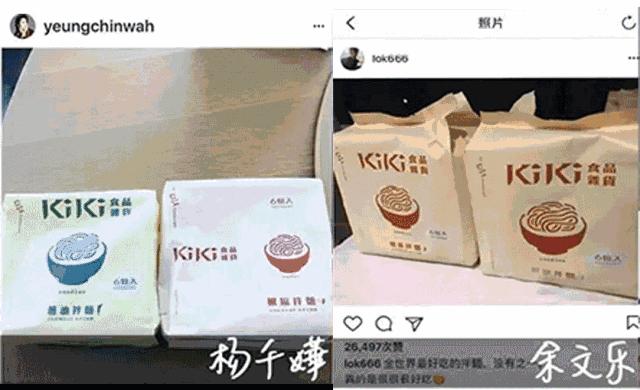 舒淇吃面,舒淇吃三大碗面