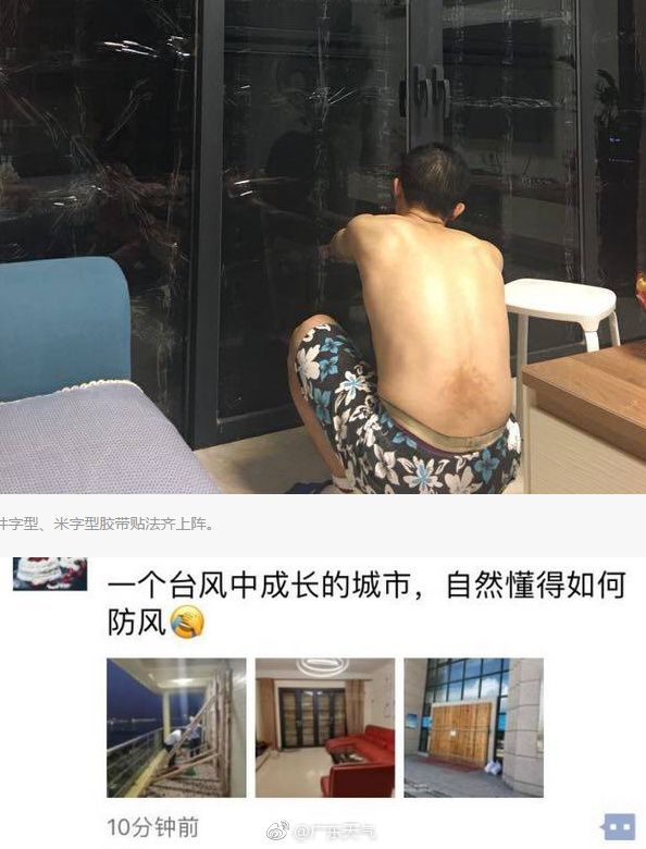 台风黄色预警台风山竹,超强台风山竹登陆之前是橙色预警