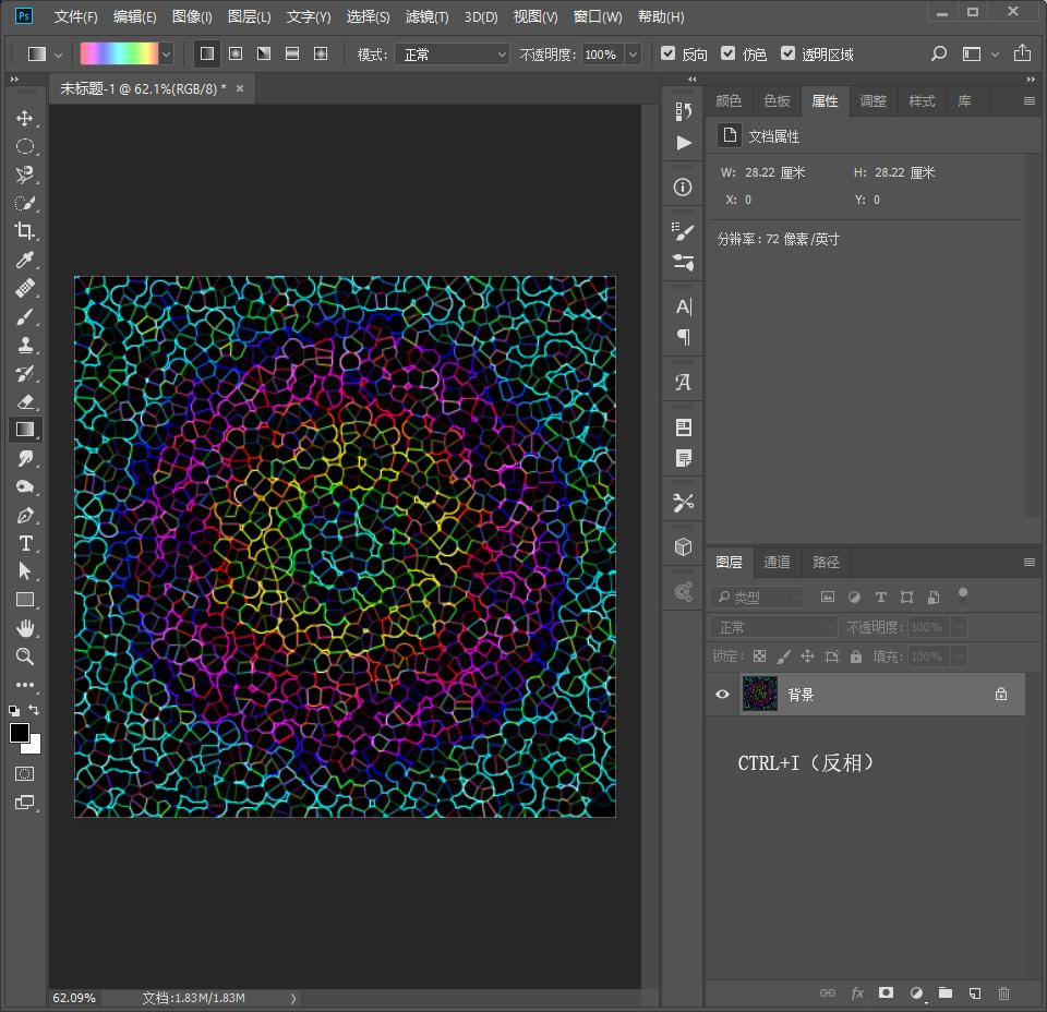 用烟花编织花朵,ps烟花形状图解