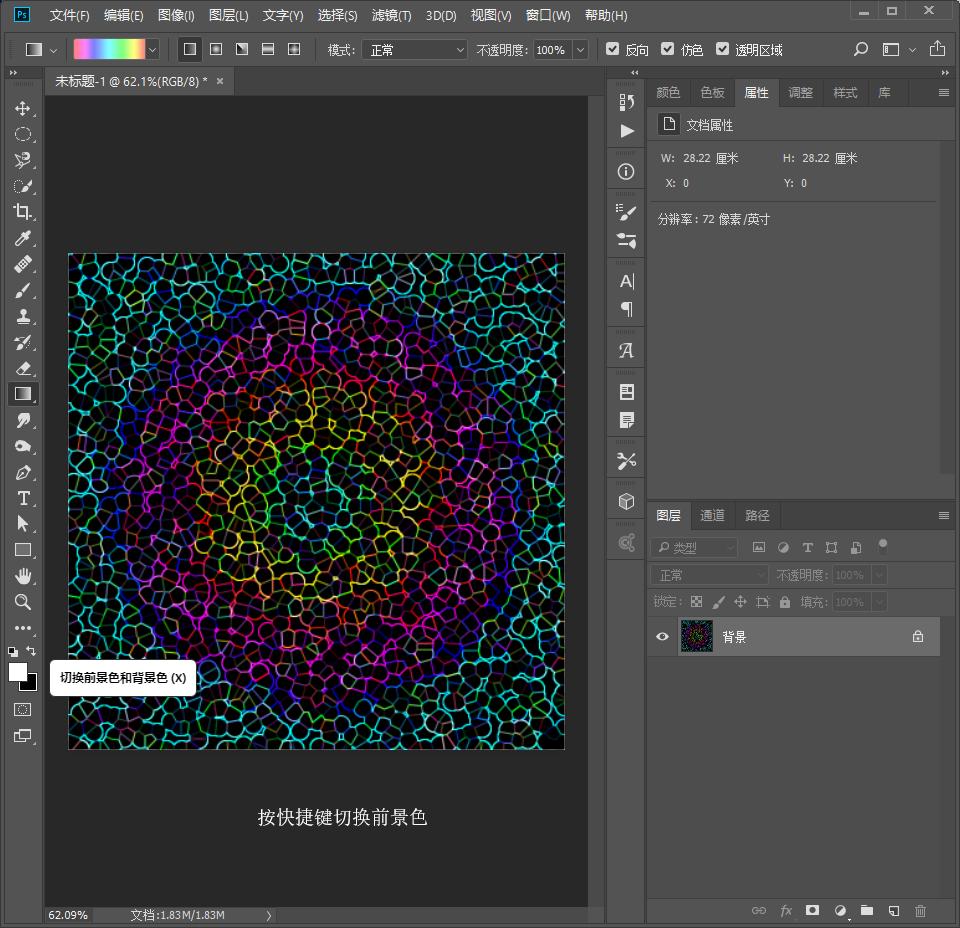 用烟花编织花朵,ps烟花形状图解