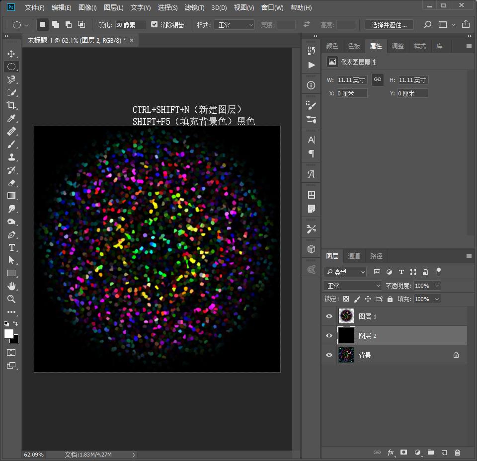 用烟花编织花朵,ps烟花形状图解