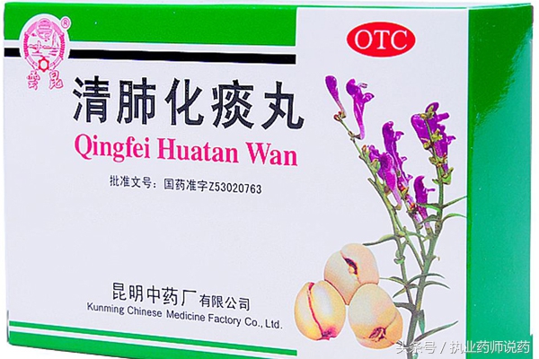 十种治咳嗽的中成药,咳嗽的五大常用药