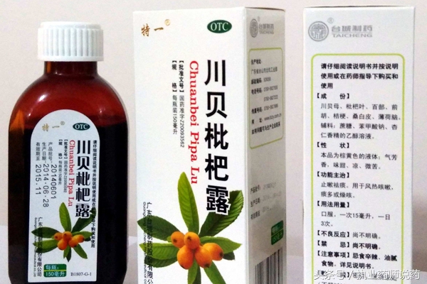 十种治咳嗽的中成药,咳嗽的五大常用药