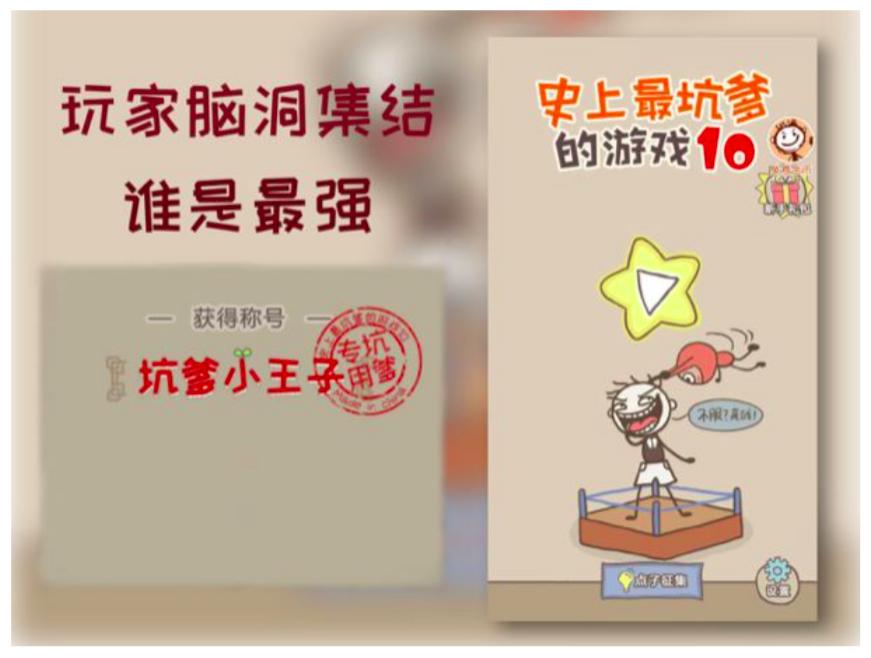 学霸解密游戏关卡,好玩的解谜游戏学生