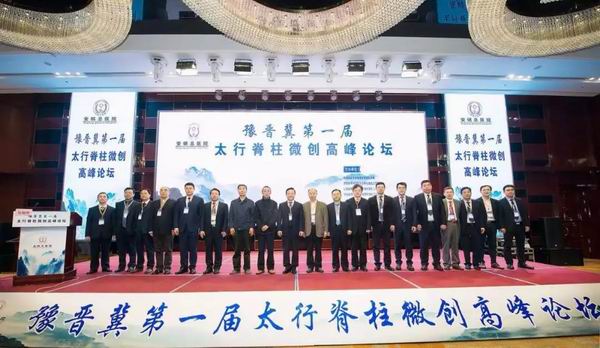 安钢总医院住院部,安钢总医院新模式