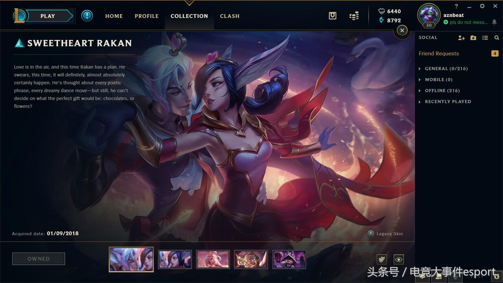 lol锐雯冠军之刃炫彩,雨雾之刃锐雯炫彩