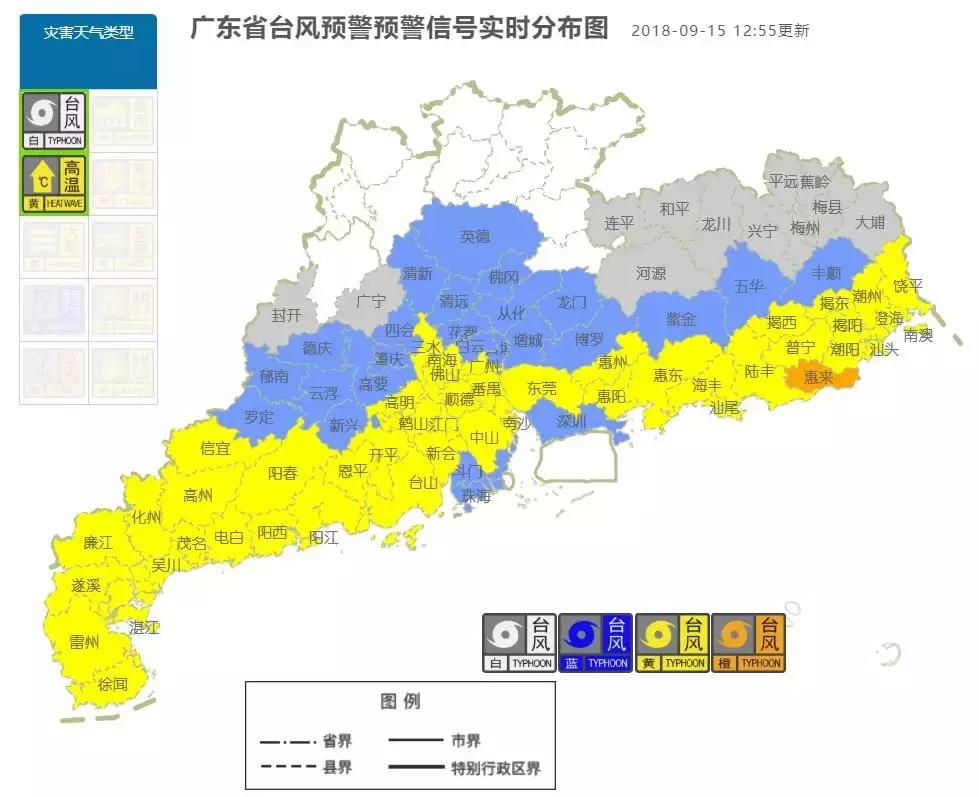 山竹台风有多强17级,18级超强台风山竹