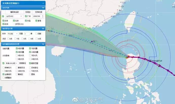 山竹台风有多强17级,18级超强台风山竹