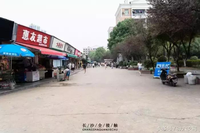 长沙最青春的公交，带你从中南到一师范！