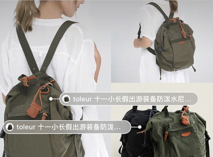 好背又上镜的双肩包测评,推荐几款时尚又不会过时的双肩包