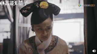 辛芷蕾看如懿传,辛芷蕾如懿传计谋