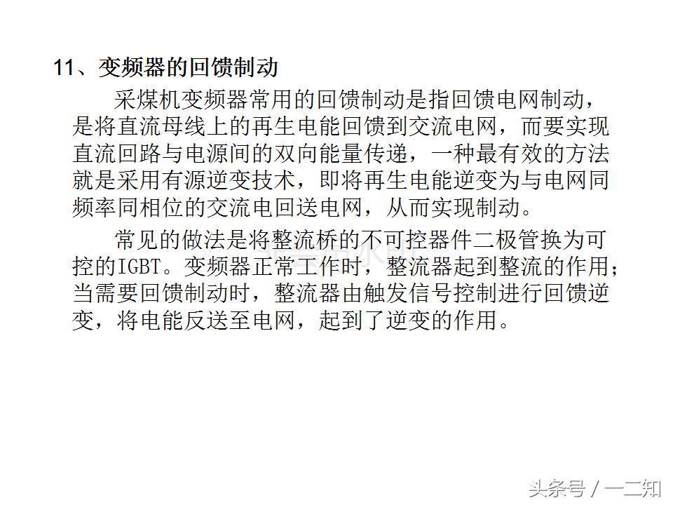 abb变频器acs800尺寸规格,变频器培训实操视频