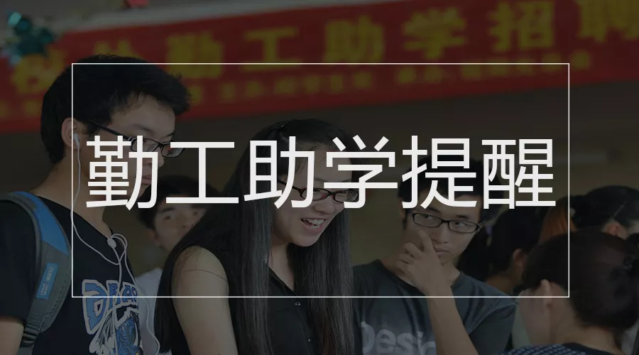 国务院最新防疫提醒,国务院提醒函