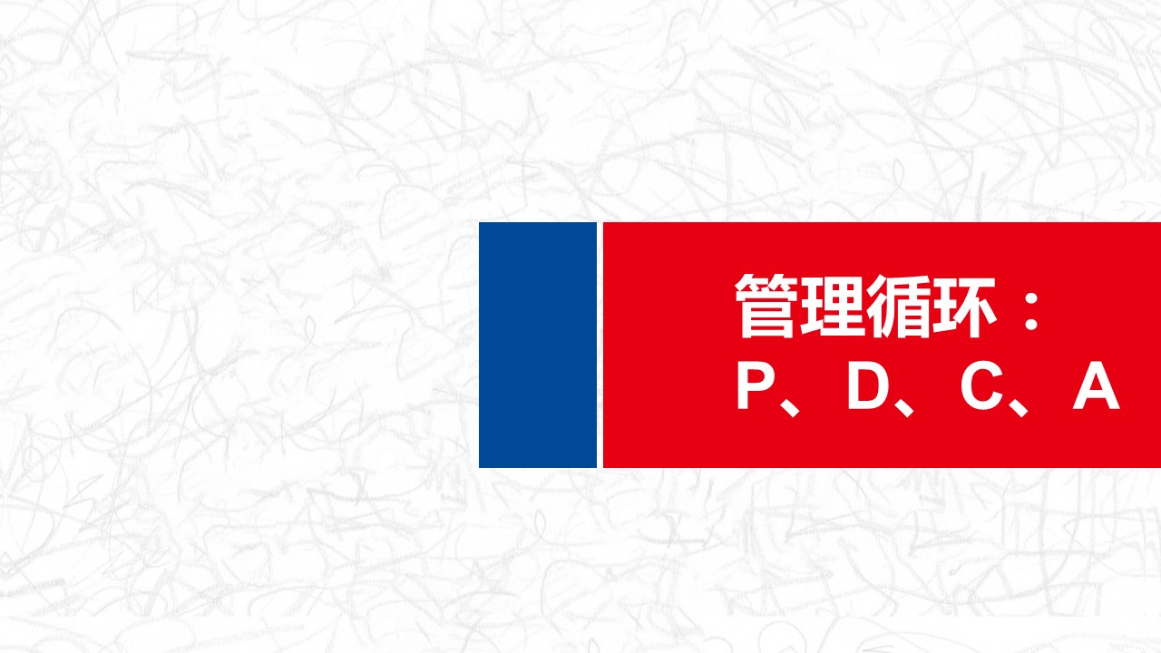 现场管理的精髓,装修现场管理基本知识