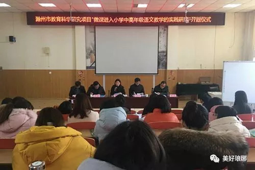 滁州市紫薇小学的俯视图,滁州市紫薇小学清明